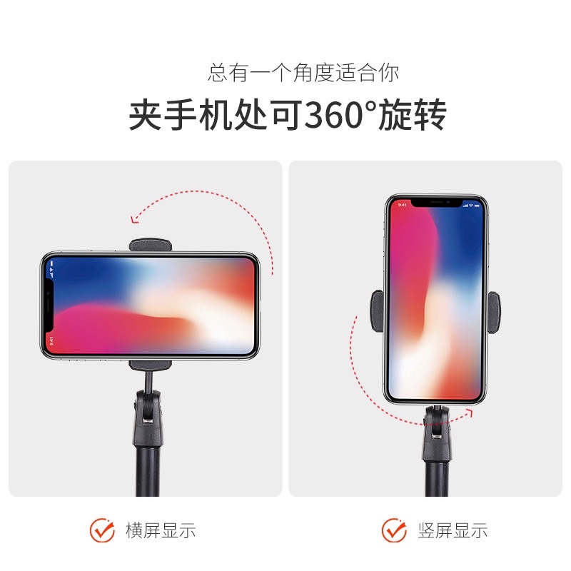 Gậy xem phim, học online