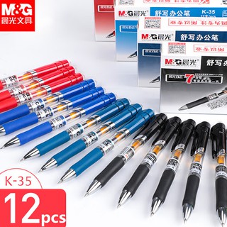 [MG] Bút nước M&G K35