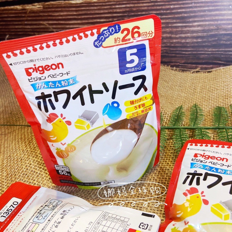 Hạt Nêm Nước Dùng Thơm Ngon Dashi Pigeon 50g ( Product From Japan)