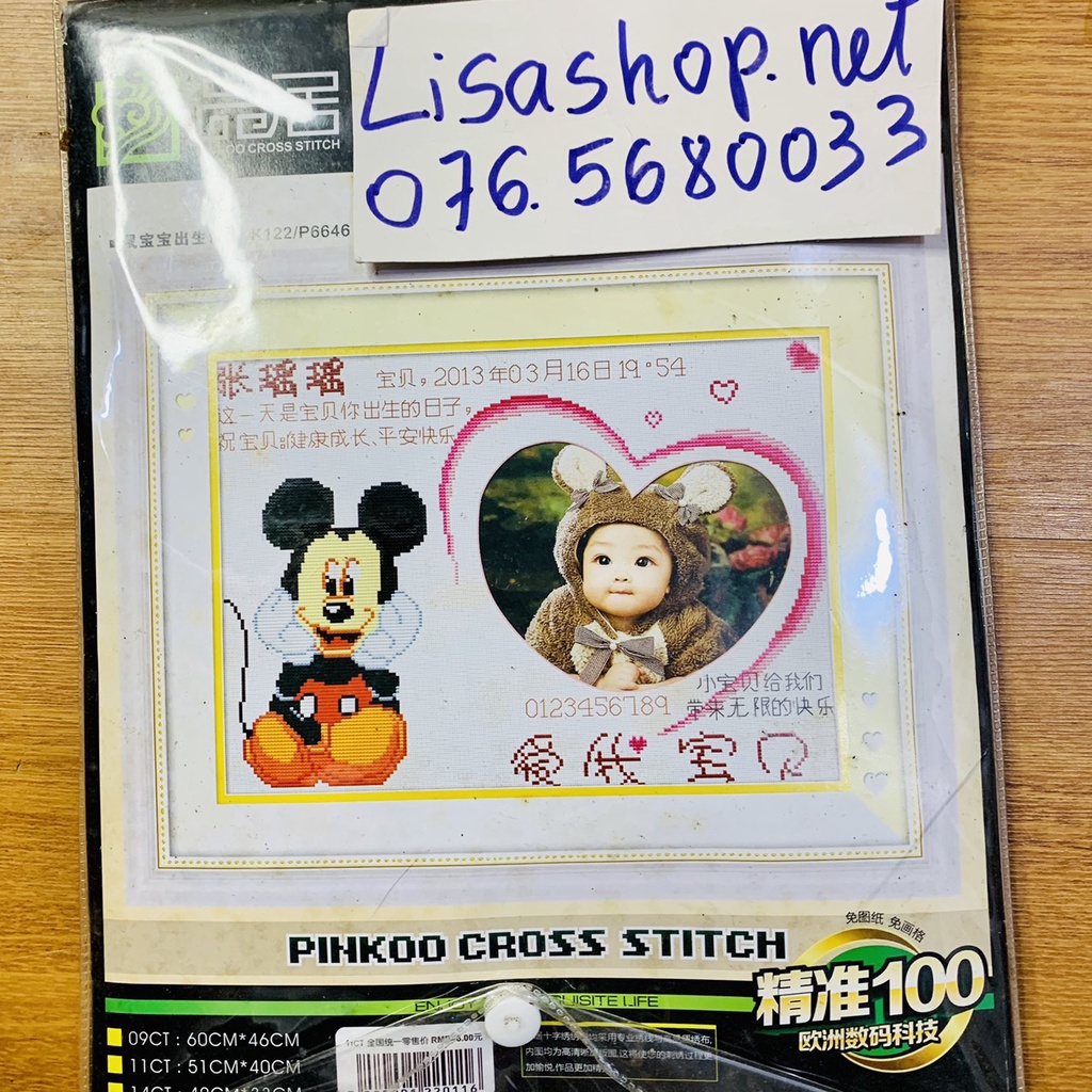 Tranh thêu chữ thập các loại