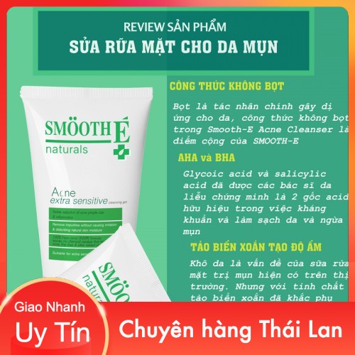 Sữa Rửa Mặt Ngừa Mụn Smooth-É Acne Extra Sensitive Cleansing Gel Thái Lan