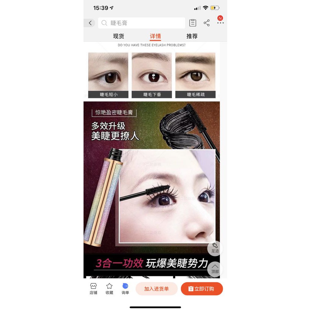 Chuốt cong dài mi vỏe nhũ cầu vồng E313 | BigBuy360 - bigbuy360.vn