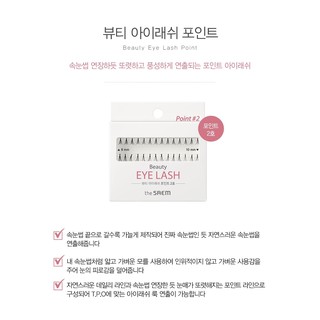 Beauty Eye Lash