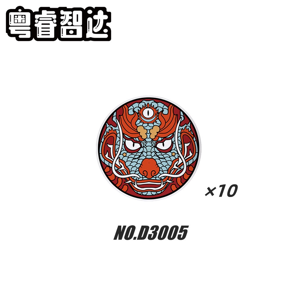 Một Tấm Khiên Hổ Rồng Cho Lính Nhà Minh D3001-D3005 NO.1284 - Đồ Chơi Lắp Ráp Cho Lính