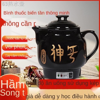 Thuốc bắc nồi y tế tự động đun sôi điện gốm ấm hầm gia đình