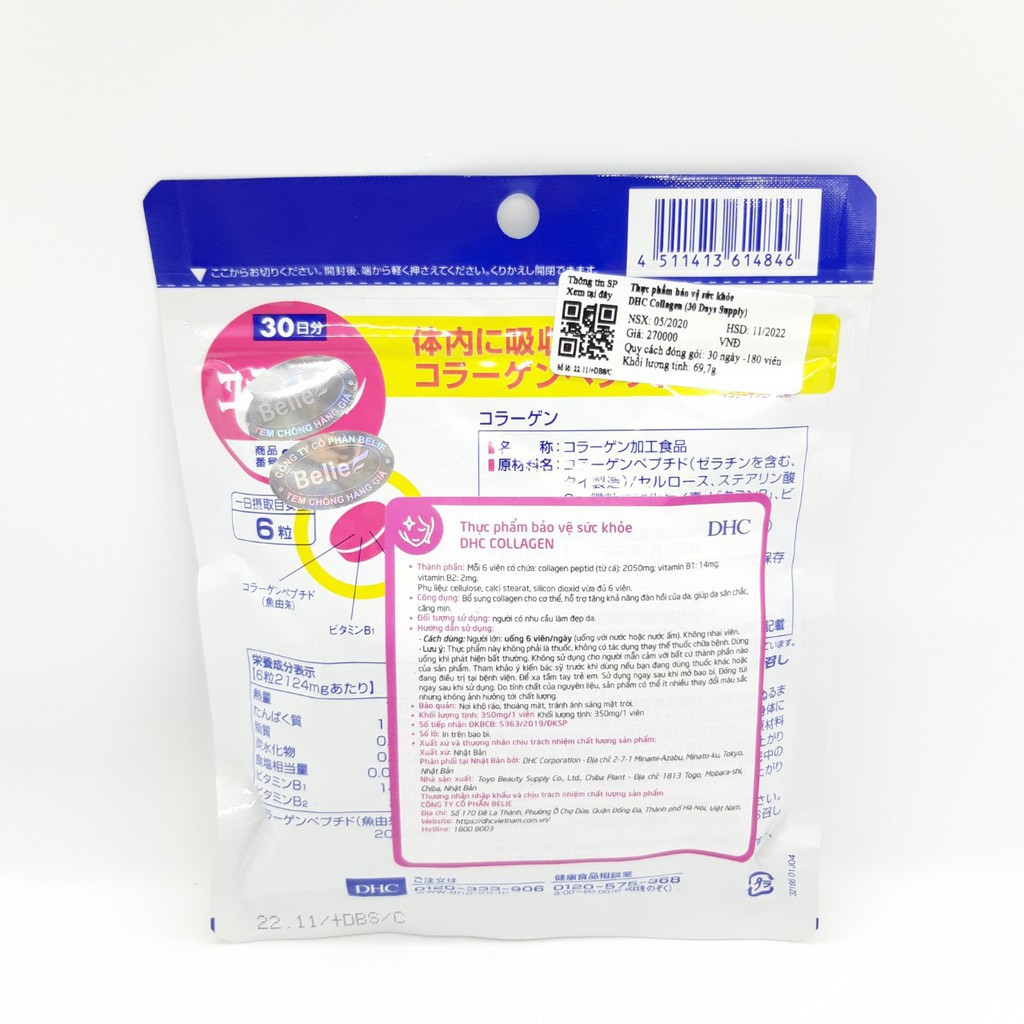 [60 Ngày] Combo Viên Uống DHC Trẻ hoá da 60 ngày (Rau Củ & Collagen) | BigBuy360 - bigbuy360.vn