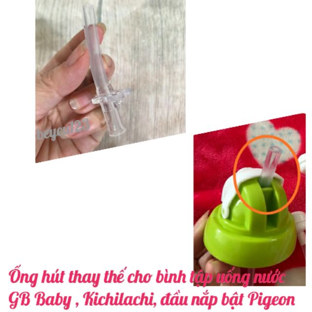 Đầu Ống hút nước silicone - phụ kiện thay thế cho đầu ống hút nước Pigeon / Upass / GB Baby / KichiIachi Kichi