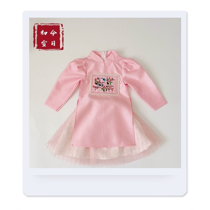 ÁO DÀI GẤM LỤA TẾT 2022 BÉ 8-18KG