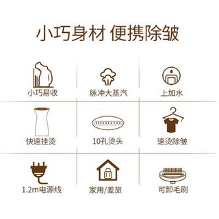 Bàn ủi nhỏ cầm tay Bàn ủi nhỏ cầm tay Bàn ủi hơi nước bàn chải du lịch ủi