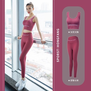 Đồ tập gym yoga nữ, quần áo thể thao tập gym yoga, bộ tập thể dục thoáng mát BD05-KP Store