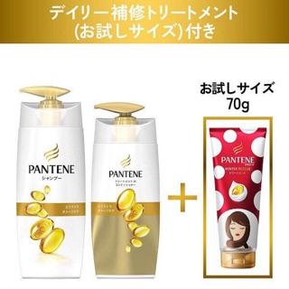 Cặp gội xả Pantene Nhật