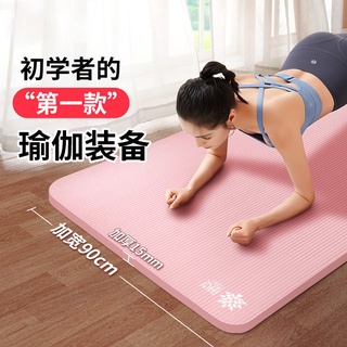 Thảm Tập Yoga Tập Thể Dục Chống Trượt Dày 15mm
