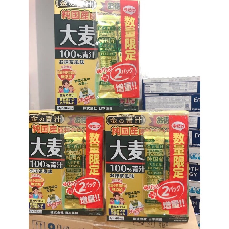 [date 09/2022] Bột mầm lúa mạch non Grass Barley Golden 46 gói