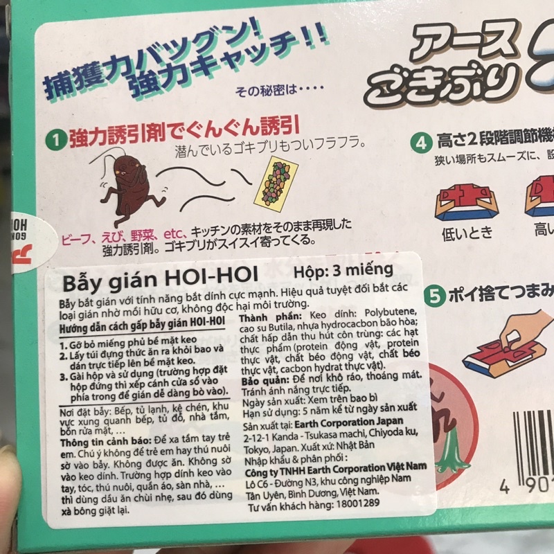 Bẫy gián Gokiburi HOI-HOI hộp 3 miếng