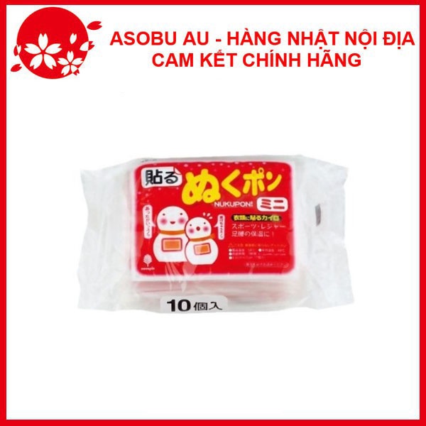 Set 10 miếng dán giữ ấm Kokubo