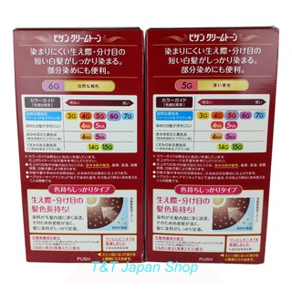 Thuốc nhuộm tóc Bigen Nhật Bản