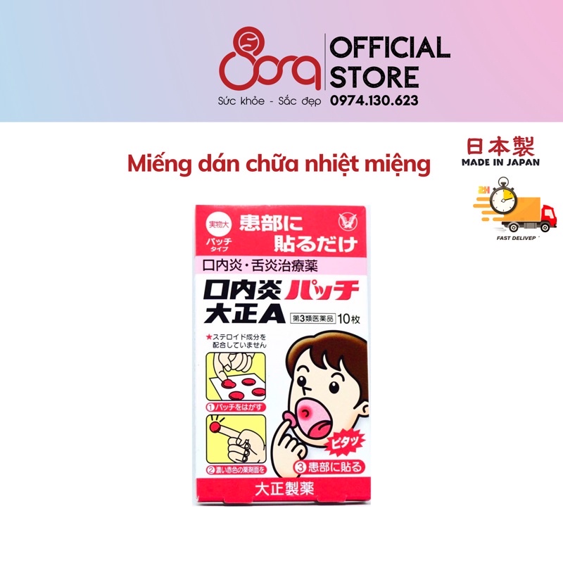 Miếng dán giảm nhiệt miệng Taisho 10 miếng Nhật Bản