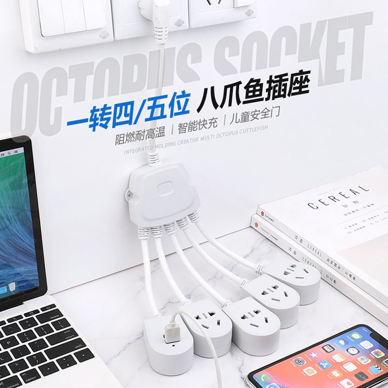 Ổ Cắm Điện Đa Năng Hình Bạch Tuộc Có Cổng Usb