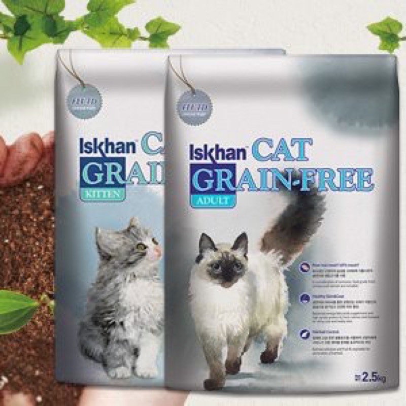 thức ăn cho mèo Iskhan Cat 2,5kg