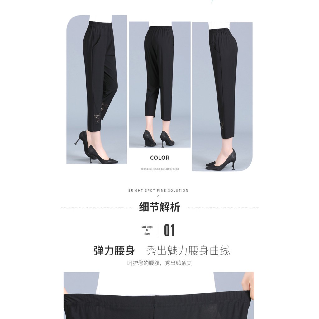 Mother Summer Trousers 2021 New Foreign Mid-Year Women's Spring And Summer Thin Section Seven Pants Pants Pants Casual P