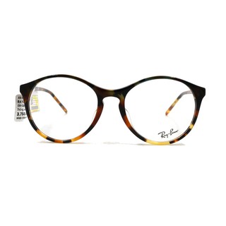 Gọng Kính Unisex RayBan RB5371F