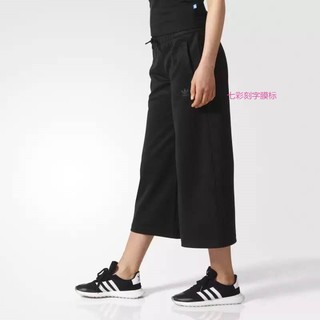 Quần Dài Ống Rộng Thời Trang Cho Bé Gái