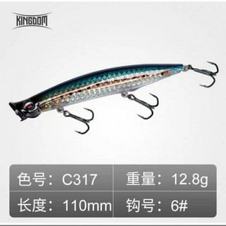 Cá Kingdom Poper 11cm 13gr