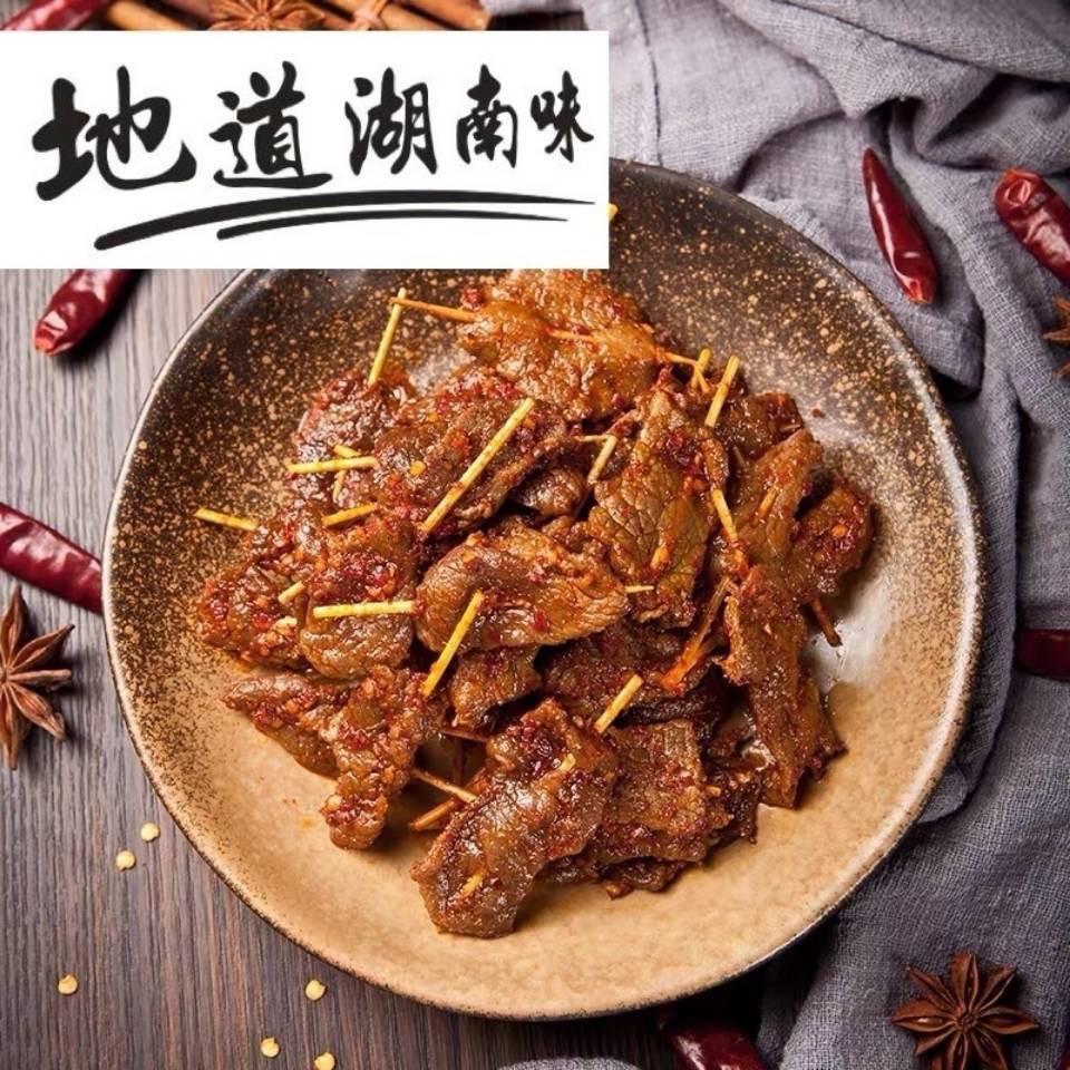 Thịt bò khô Lo Mei Thực phẩm nấu chín Số lượng lớn snack khô