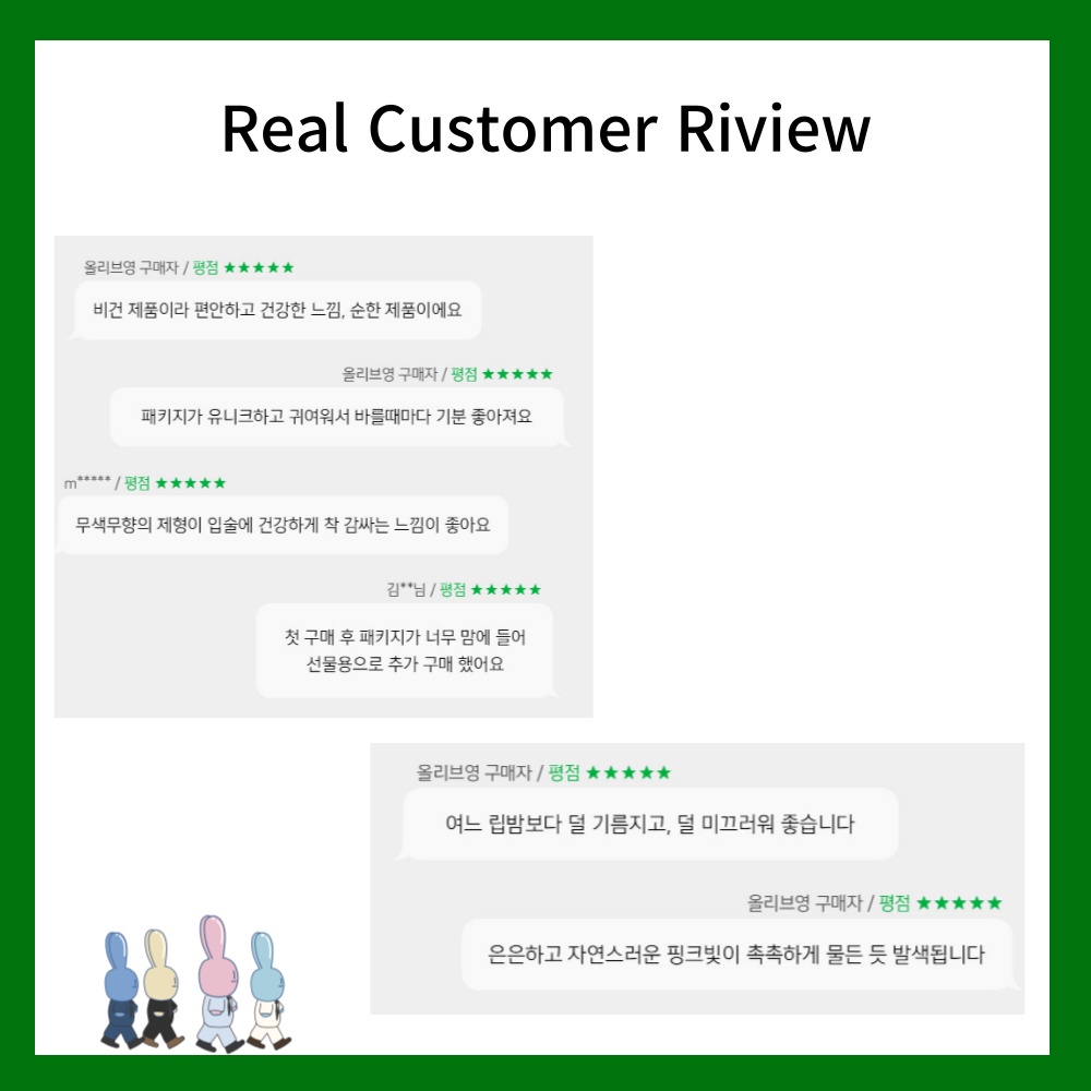 Son dưỡng môi VEGAN GREEN BALM 2 loại tùy chọn phong cách Hàn Quốc