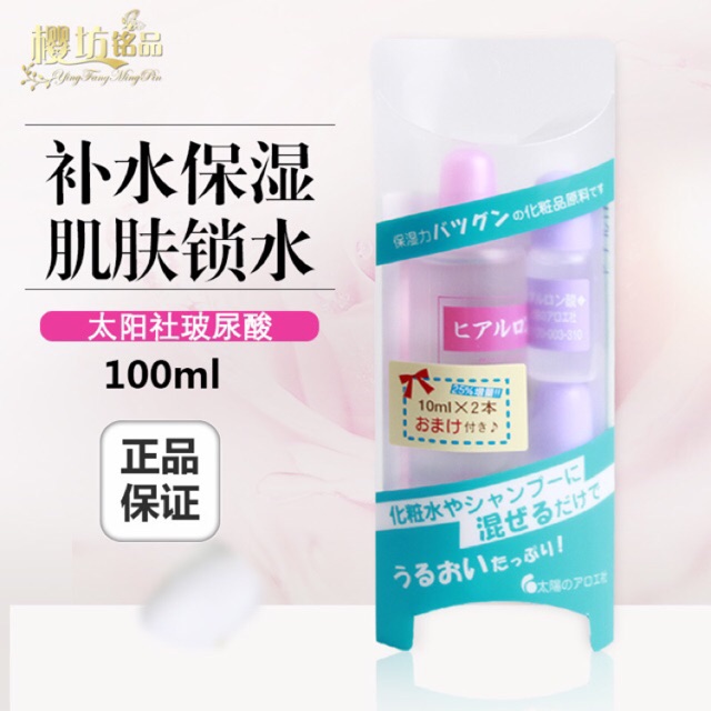 Serum HA