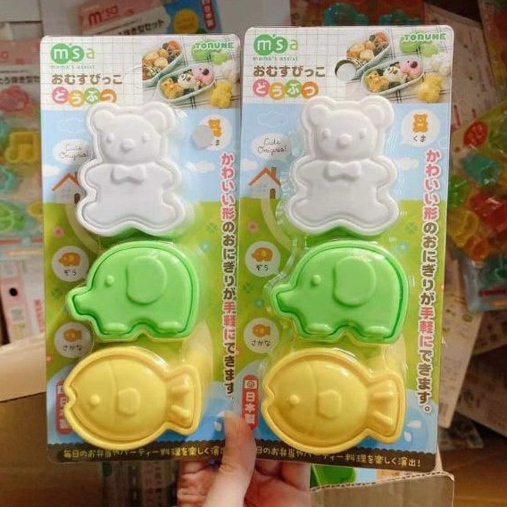 Nhật - Set 3 khuôn tạo hình cơm , trứng - ăn dặm cho bé M'sa - KBN