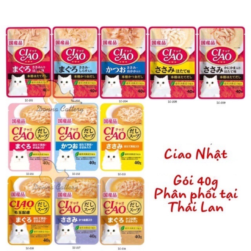 PATE CIAO NHẬT BẢN CHO MÈO - GÓI 40G - MỌI LỨA TUỔI