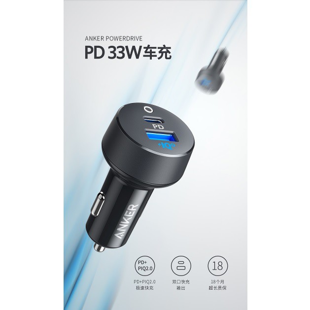 Bộ Sạc Xe Hơi Grosirunik99 Anker A2721 Pd + 2-18w Pd & 15w Poweriq 2.0