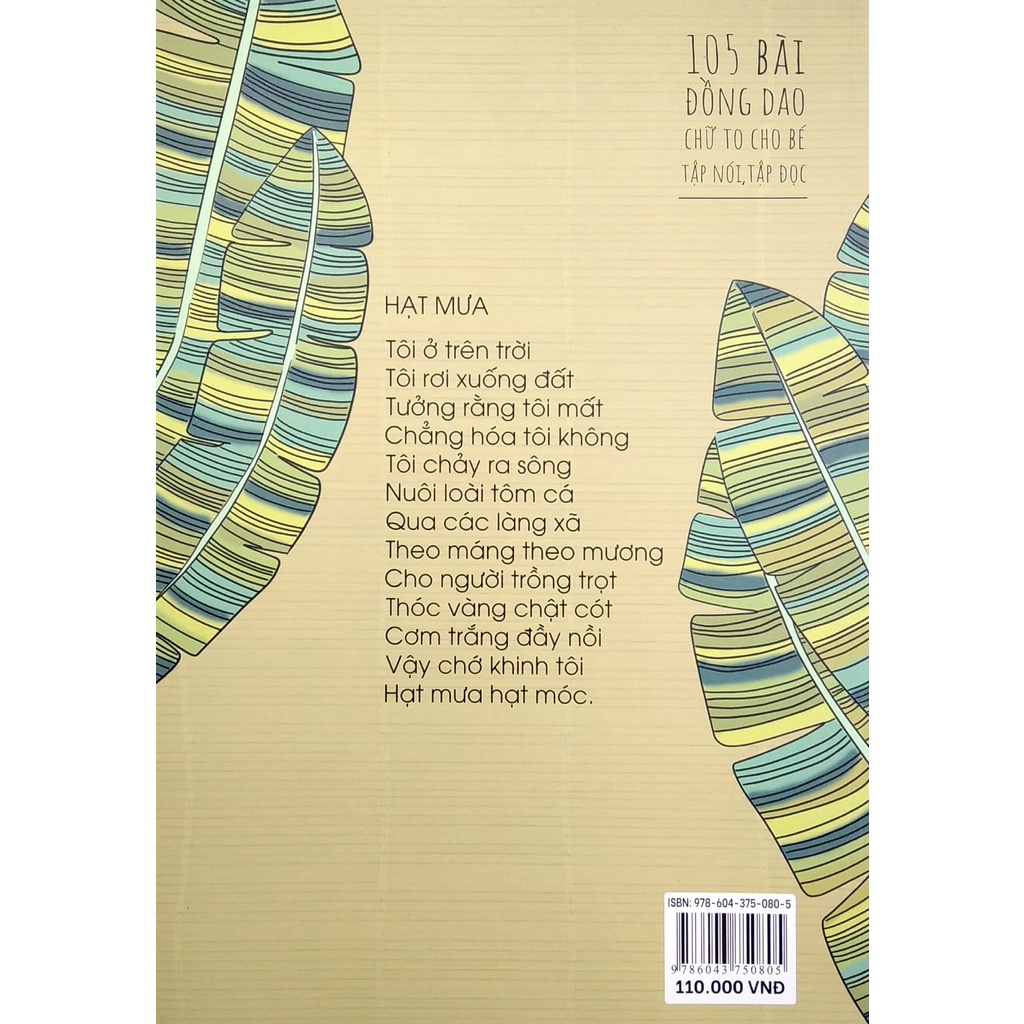 Sách 105 Bài Đồng Dao Chữ To Cho Bé Tập Nói, Tập Đọc