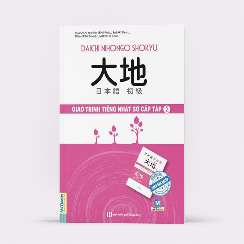 Sách - Giáo Trình Tiếng Nhật Daichi Sơ Cấp 2 (Học Cùng App MCBOOKS)