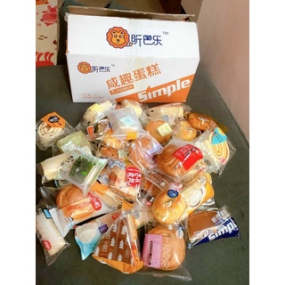 Bánh Mix Vị Đủ loại