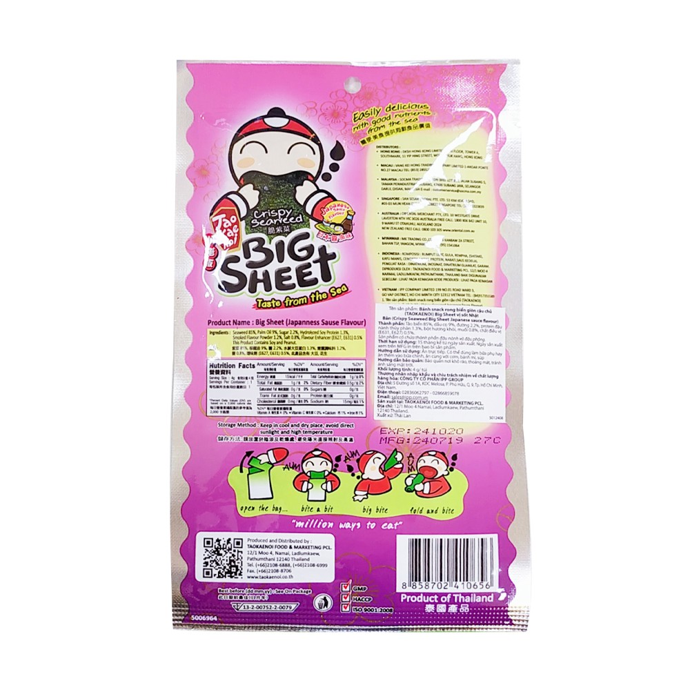 [SHQ] Snack rong biển Tao Kae Noi BIG SHEET vị sốt kiểu Nhật (3.2g)