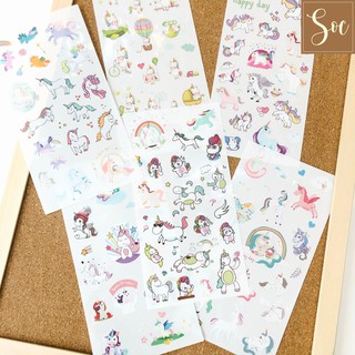 Set Sticker dán Unicorn PVC (6 tờ)