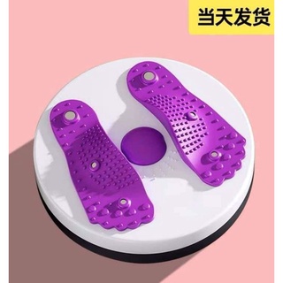 Đĩa xoay eo mẫu mới