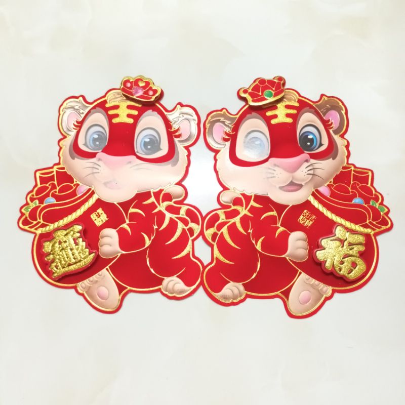 Bộ 2 miếng dán tiểu hổ dán cửa thu hút may mắn tài lộc năm mới tết 2022