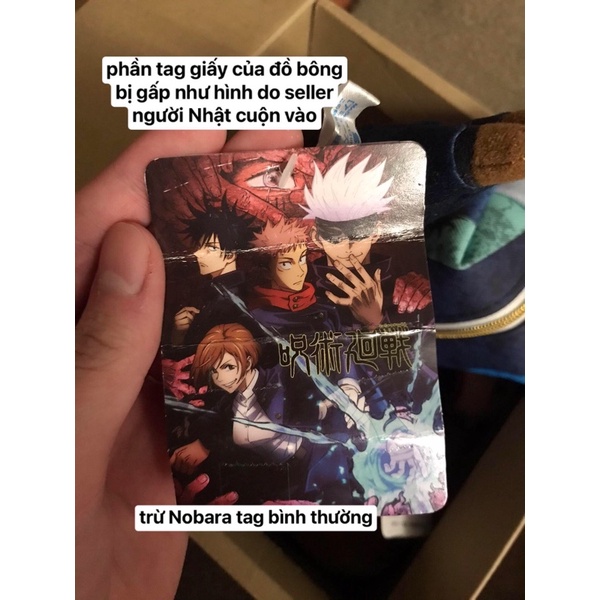 Đồ bông mochi doll / móc khoá Jujutsu Kaisen - Chú thuật hồi chiến chính hãng Nhật Bản