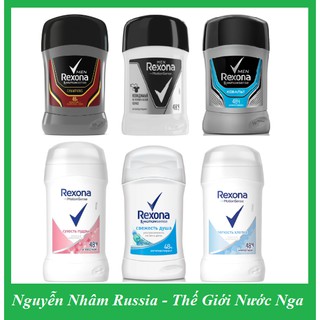 Sáp Lăn Nách Rexona 💖FREESHIP💖 Sáp Lăn Nách Khử Mùi REXONA Nga
