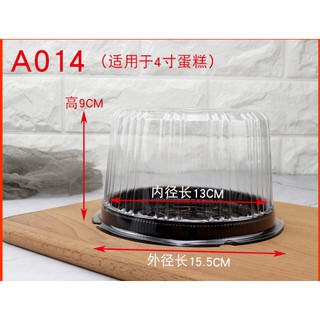 Hộp mica tròn đế đen - A014 (set 10c)