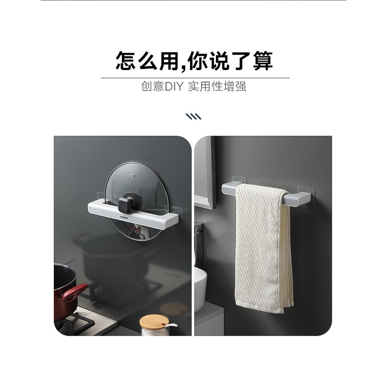 Kệ Để Giày Dép Thanh Phơi Treo Khăn Đa Năng Dán Tường Không Cần Khoan Vít Hiện Đại Chất liệu Nhựa Cao Cấp ABS