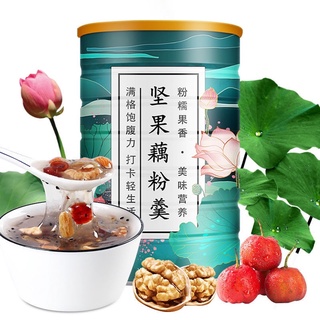 Combo 2 hộp bột củ sen