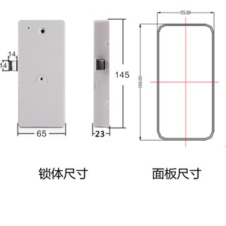Khóa tủ vân tay, mật mã 303