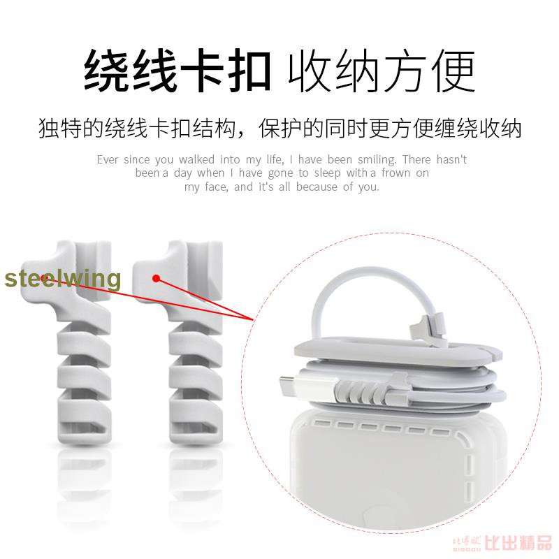 Dây Quấn Bảo Vệ Cáp Sạc Điện Thoại Apple X Huawei P20 Android | BigBuy360 - bigbuy360.vn