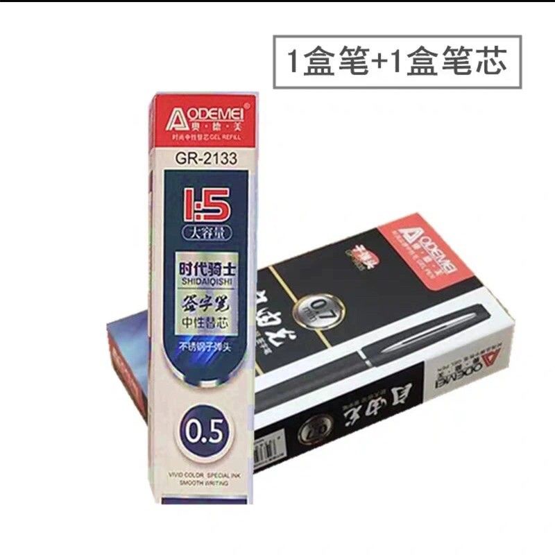 Bút gel Odemei ngòi 0.7mm 1mm luyện viết chữ Hán Nhật Hàn đẹp