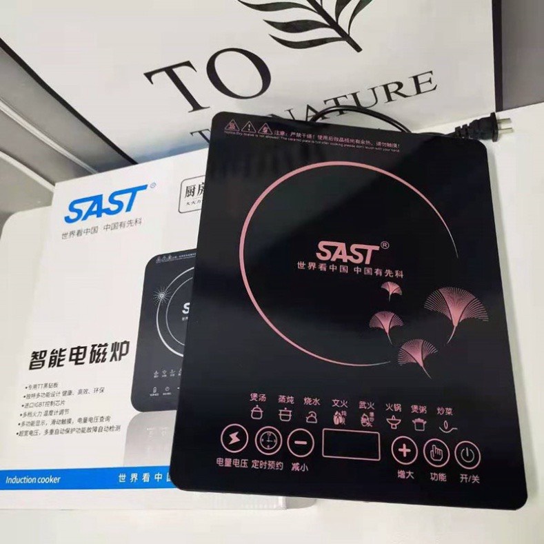 Bếp từ đơn SAST công suất 2200W mặt kính cảm ứng chịu lực, an toàn khi sử dụng, tiết kiệm điện năng