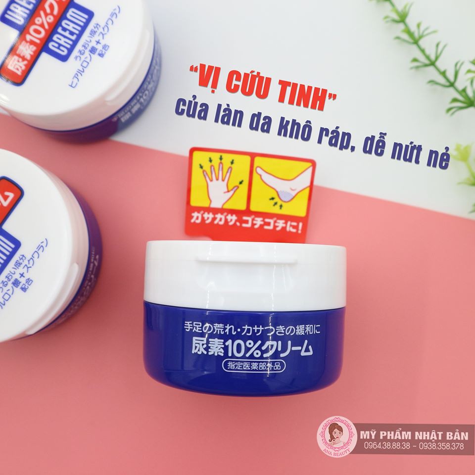 KEM NỨT TAY CHÂN UREA SHISEIDO